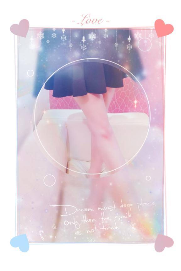 ジュ〜〜💗