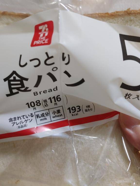 ありがとうございました🙂