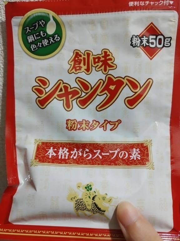 ありがとうございました🙂