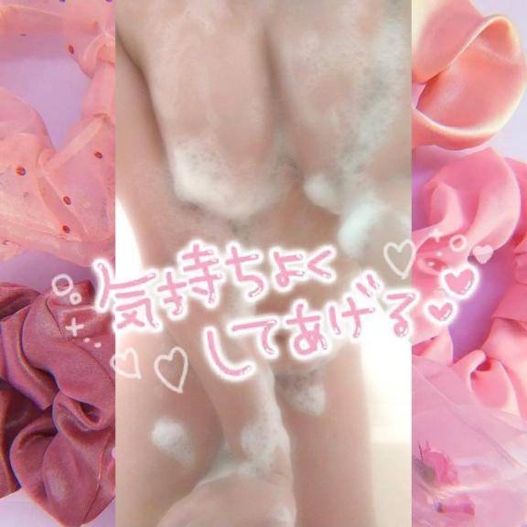 お風呂でイチャイチャ(*´艸`*)♡