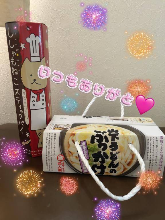 仲良しのお兄様