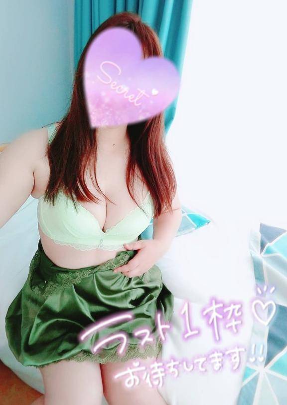 向かいます&あとおひとり様