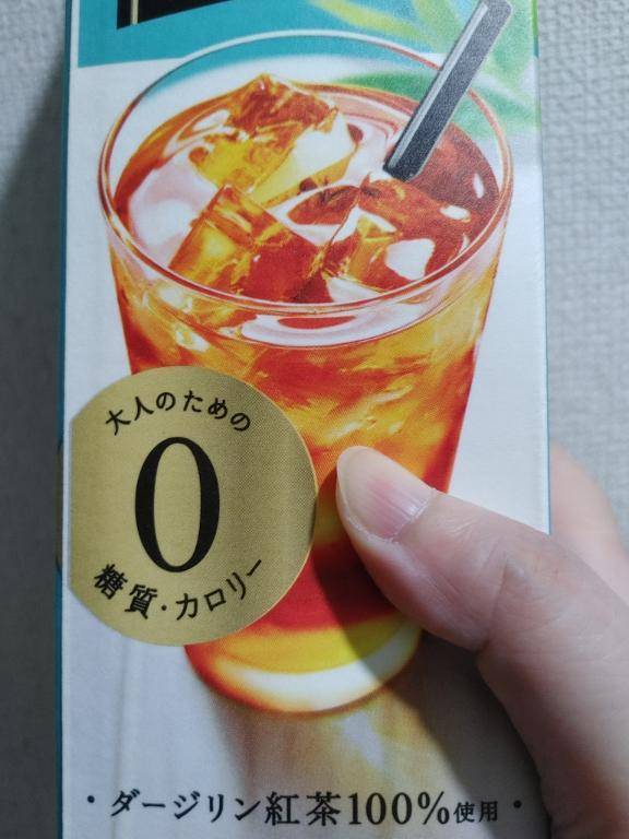 ありがとうございました🙂