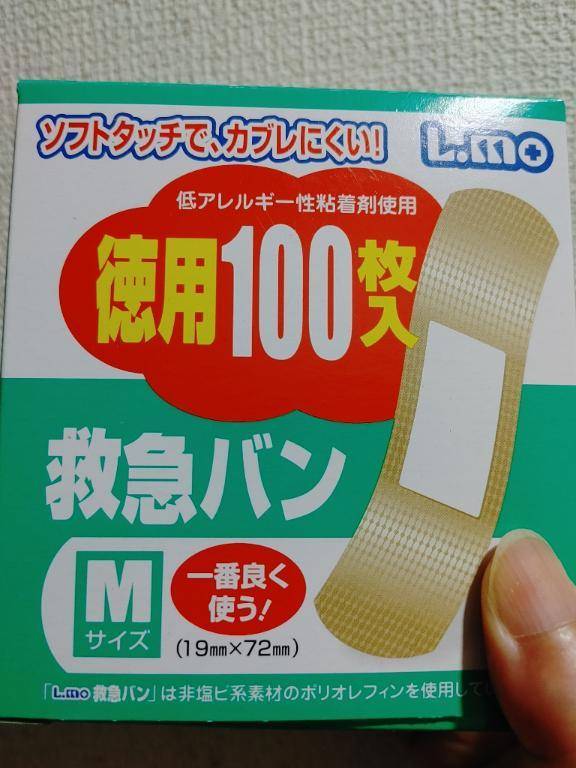 ありがとうございました🙂