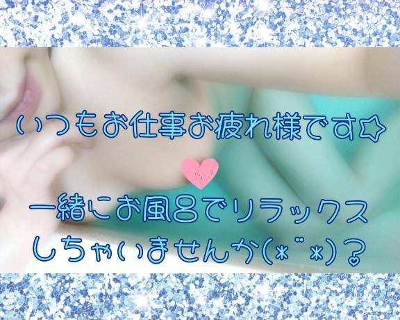 まだまだお待ちしてます|*･ω･)ﾁﾗｯ♡