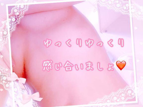 色んな性の。