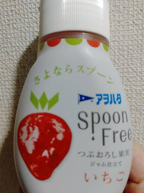 ありがとうございました🙂