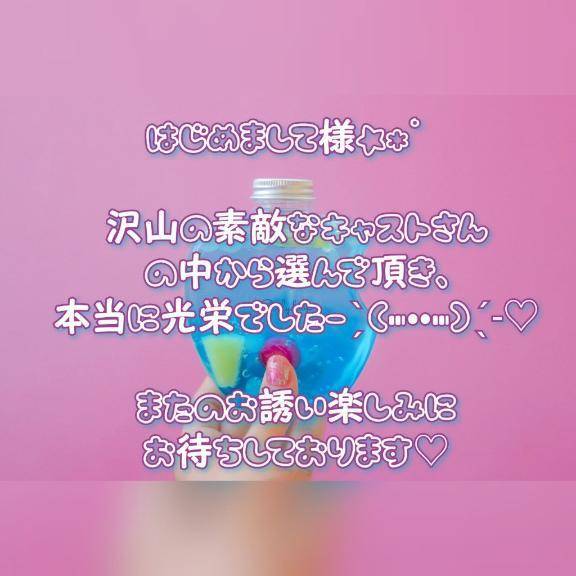 thx☆カルティニ1103のJくん