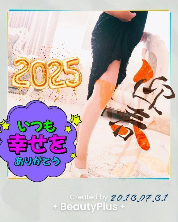 ご自宅の指名のお兄様へ