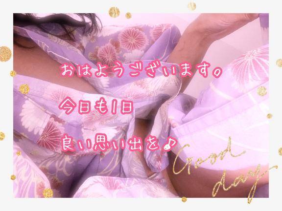 おはようございます。