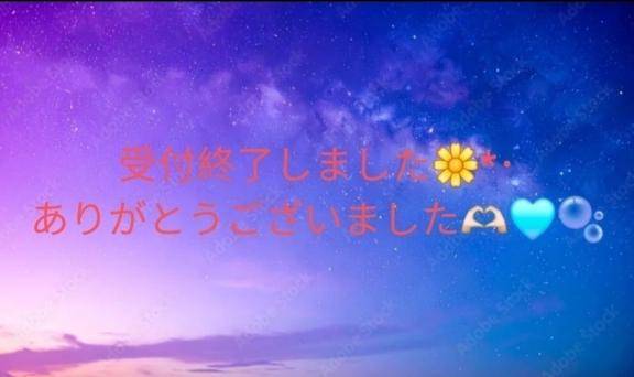 おわり♪