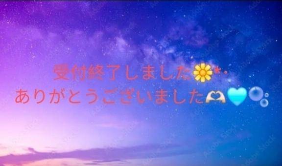 おしまい♪