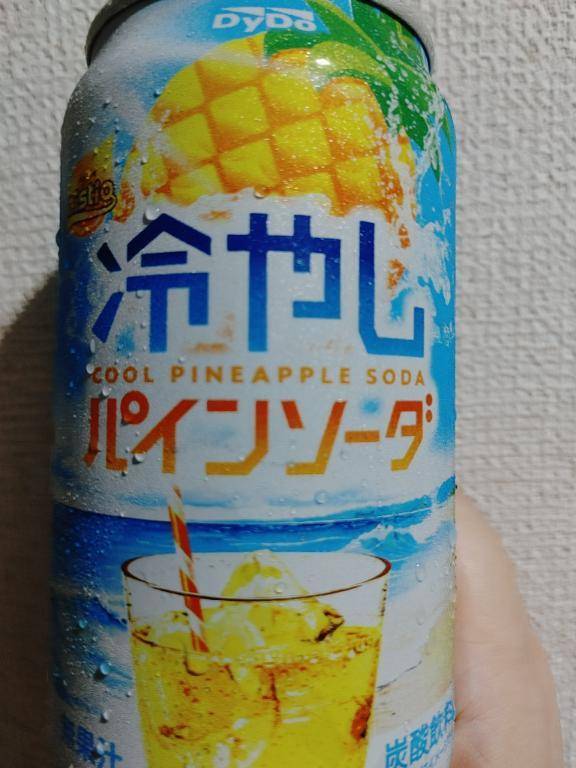 ありがとうございました🙂