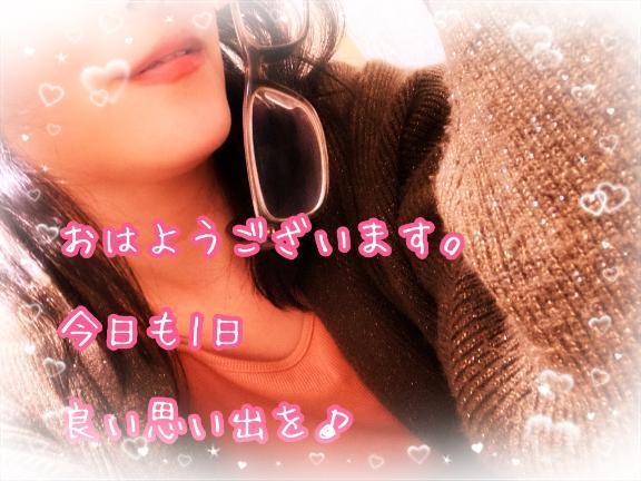 おはようございます。