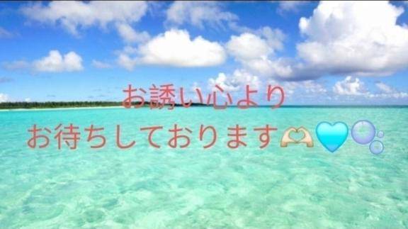 出勤しましたぁっ♪