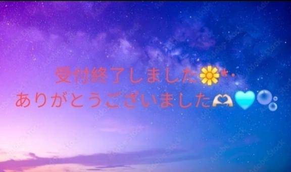 終わります♪