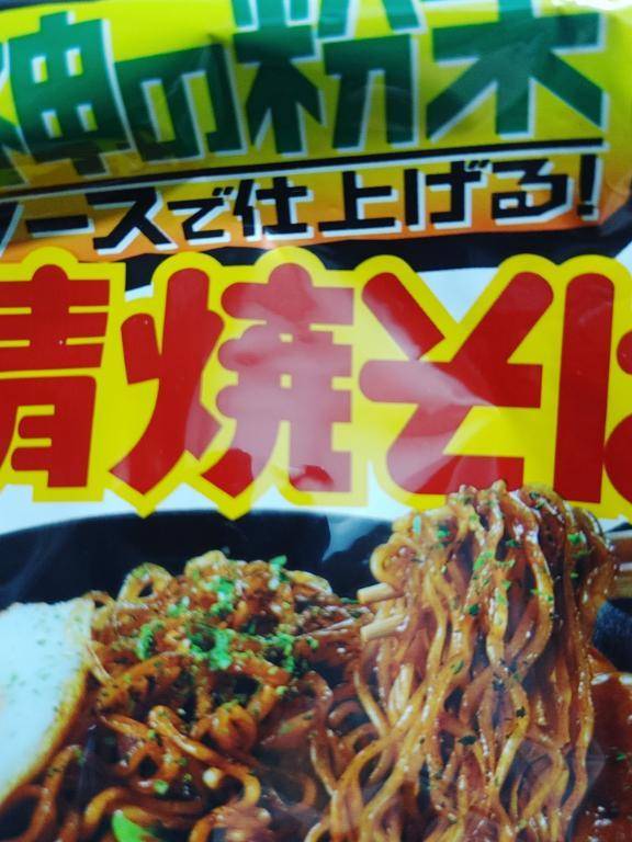 ありがとうございました🙂