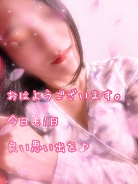 おはようございます。