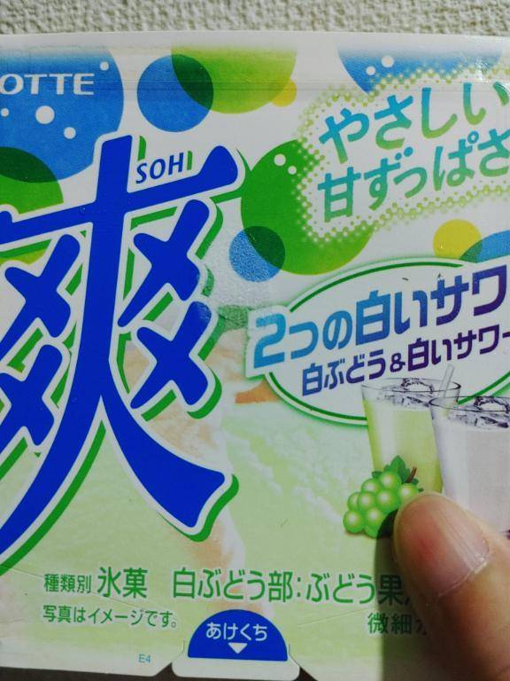 ありがとうございました🙂