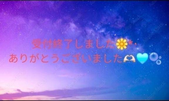 あがります♪