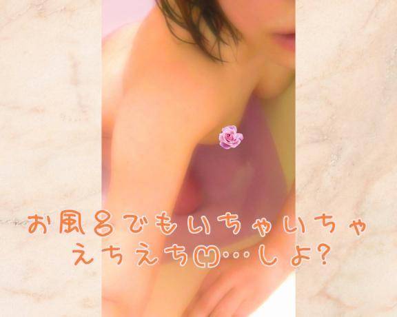 えちえち待ち(*´˘`*)