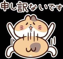 ごめんなさい( ; ; )