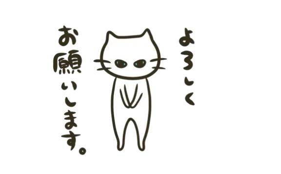 おはようございます