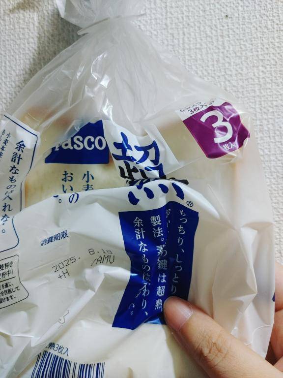 ありがとうございました🙂