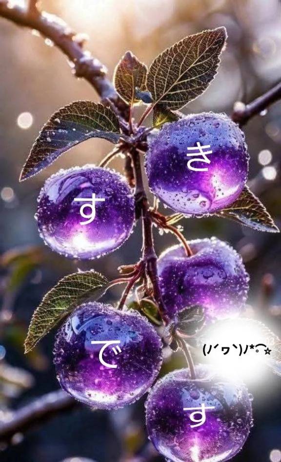 ありがとうございます♪︎