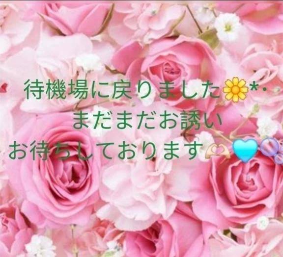 お疲れ様です♪