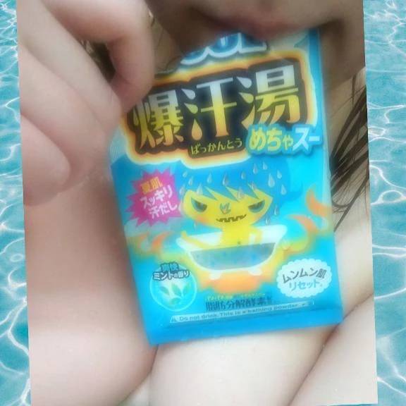 えっ○なデトックスしましょ(∩´∀`∩)