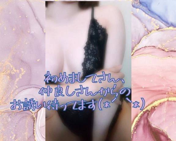 楽しみにしてます(*・ω・*)wkwk