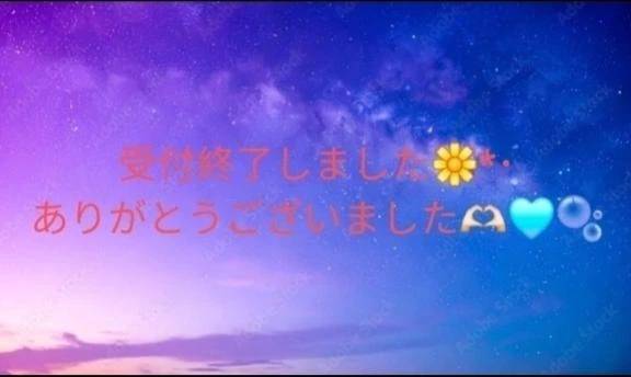 終わります♪