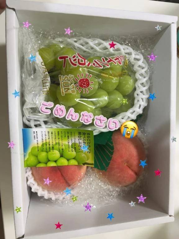 ごめんなさい