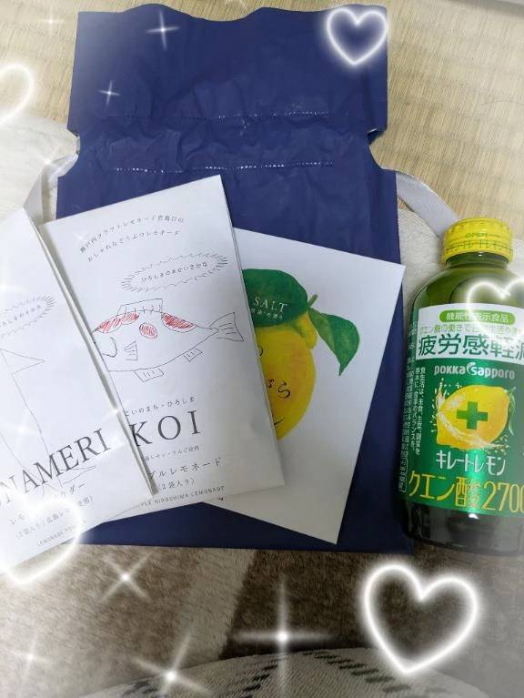 Ｇさんにお礼♥️
