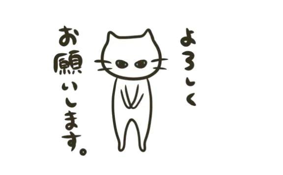 おはようございます