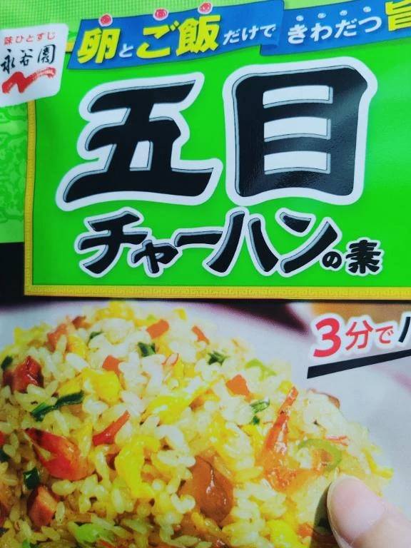 ありがとうございました🙂