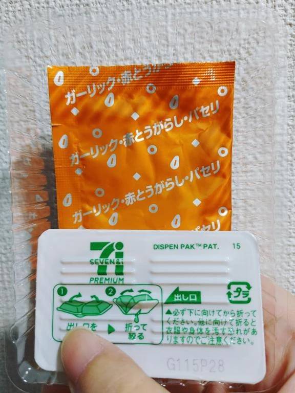 ありがとうございました🙂