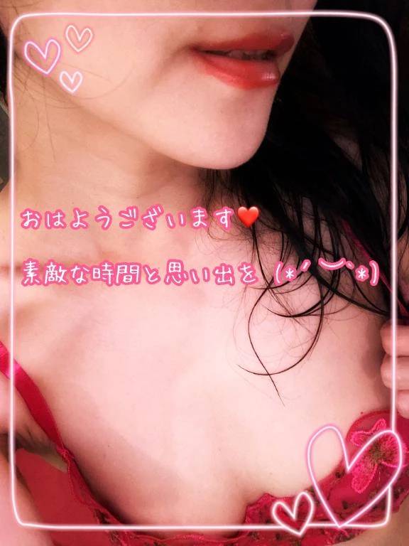 おはようございます。