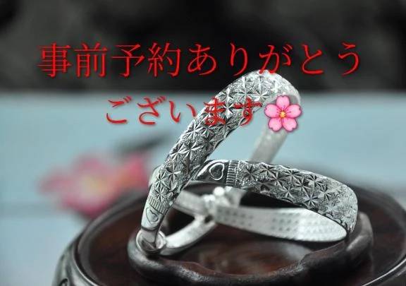 事前予約のお兄様へ♪