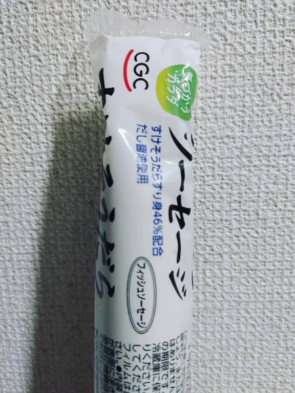 ありがとうございました🙂