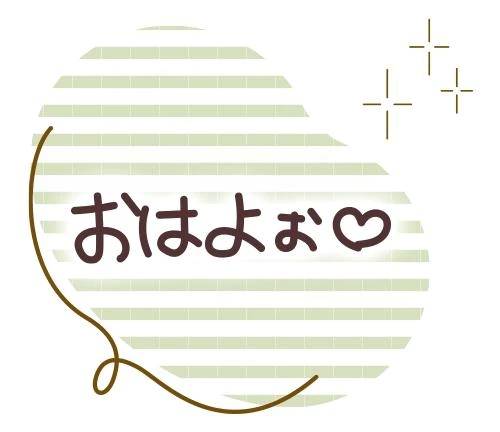 美奈です
