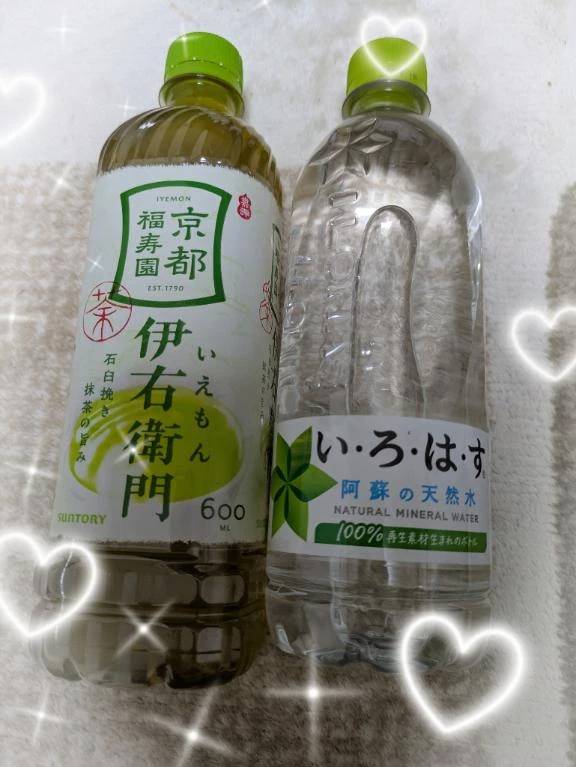 Ｙさんにお礼♥️