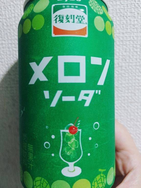 ありがとうございました🙂