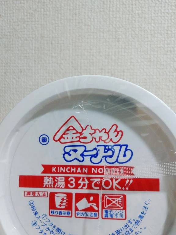 ありがとうございました🙂