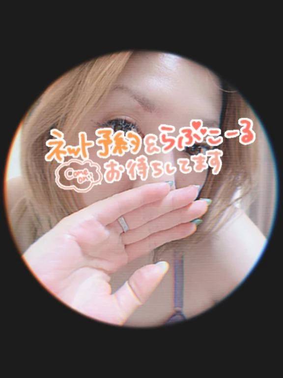 待機してまーす🤗