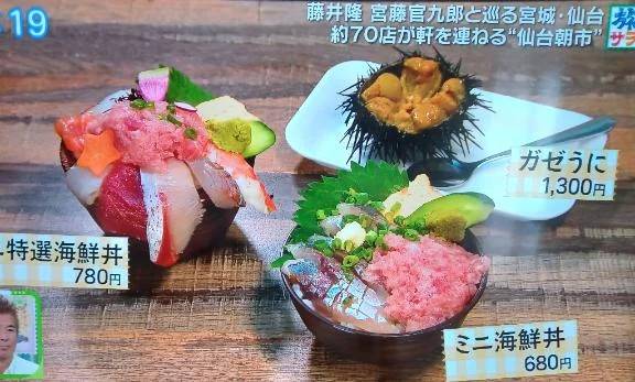 9月13日土曜日♪︎