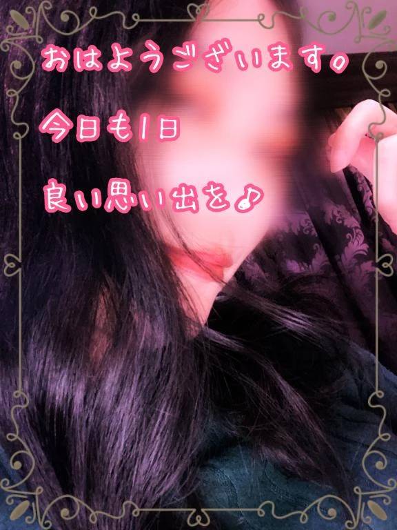 おはようございます。