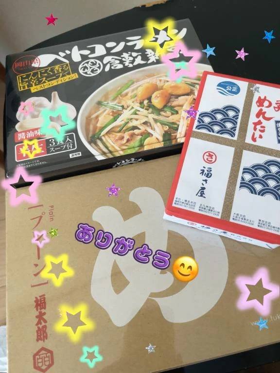仲良しのお兄様へ