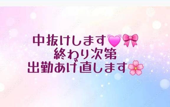 こんにちは♪